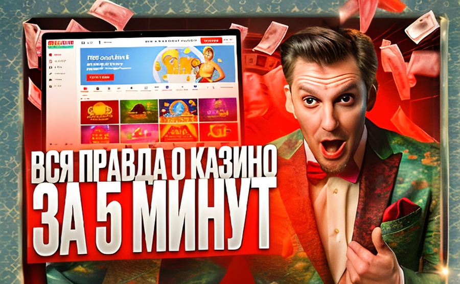 Otzyvy O Igre Plinko 2